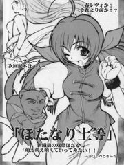 hentai futa