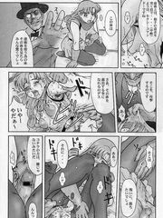 futa hentai