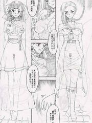 futa sensei