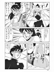 futa sensei