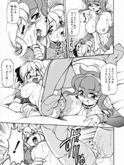 futa girl
