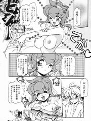 futanari sex
