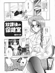 doujinshi futanari