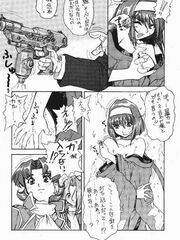 futa sensei