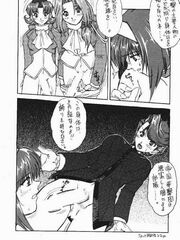 futanari sex