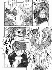 japan futanari teens