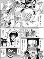 futa girls